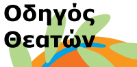 A feature module from the 2011 athens2011.org homepage carousel — athletes, host families, the torch run.